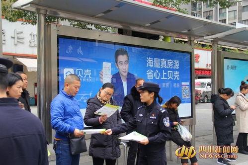 四川新闻爆料电信,引发公众关注  第3张