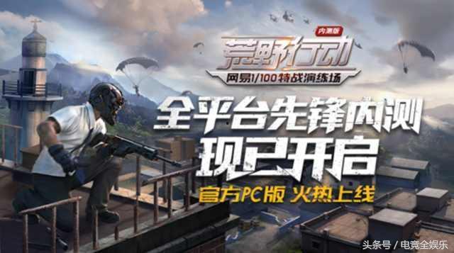 吃鸡手游活动最新爆料,神秘奖励等你来拿! 第1张 吃鸡手游活动最新爆料,神秘奖励等你来拿! 第1张