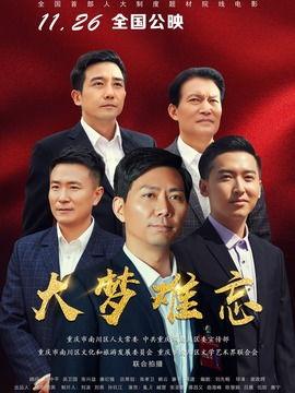 娱乐大爆料配音演员表介绍,揭秘配音演员阵容,声临其境的幕后英雄 第2张 娱乐大爆料配音演员表介绍,揭秘配音演员阵容,声临其境的幕后英雄 第2张
