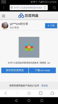 土豆最新爆料配方视频,独家爆料带你领略美味土豆新境界