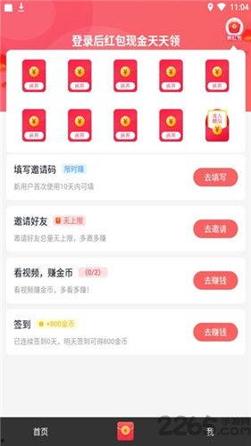 小吃货热点爆料视频下载,热门视频背后的美食诱惑  第1张